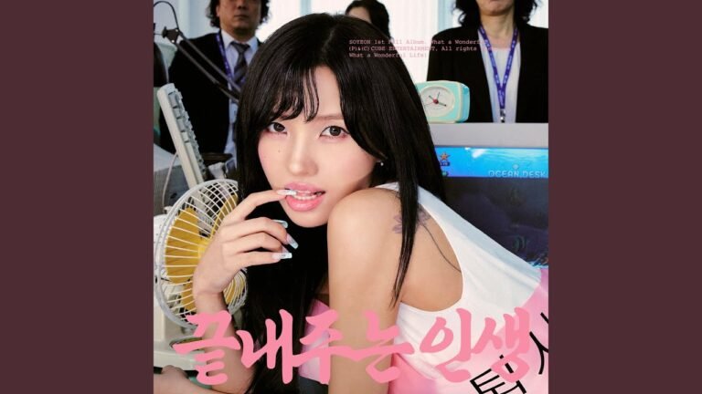 SOYEON 1st Studio Album 끝내주는 인생 (What a Wonderful Life) - LyricsGroove