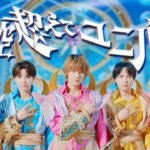 時空超えてユニバース Lyrics 歌詞 » M!LK (Romanized)